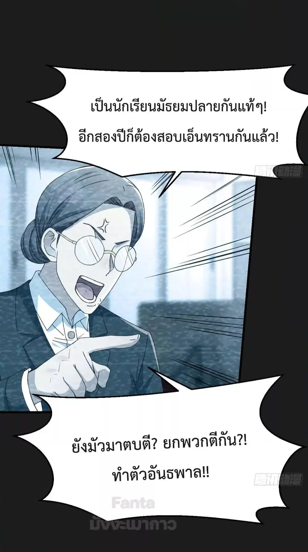 My Twin Girlfriends Loves Me So Much ตอนที่ 182 หน้า 17