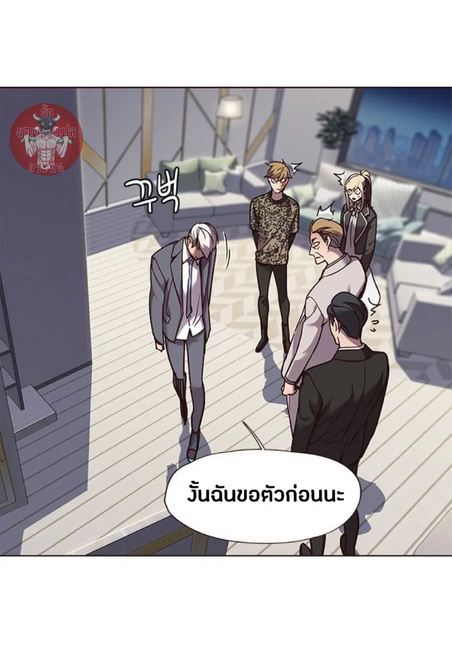 Eleceed ตอนที่ 61 หน้า 37