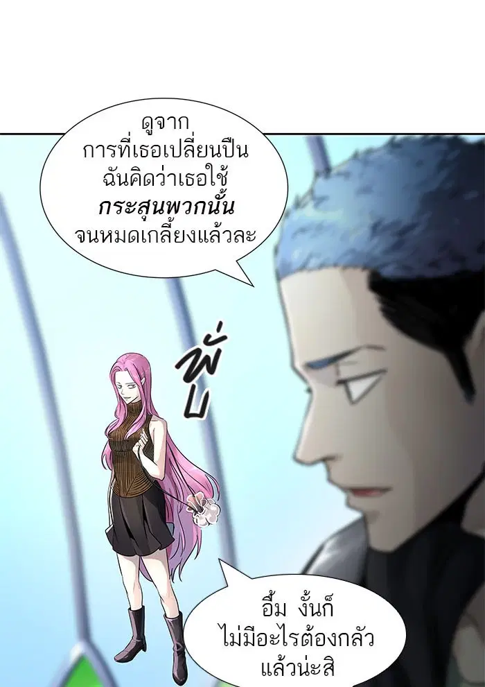 Tower of God ตอนที่ 519 หน้า 52