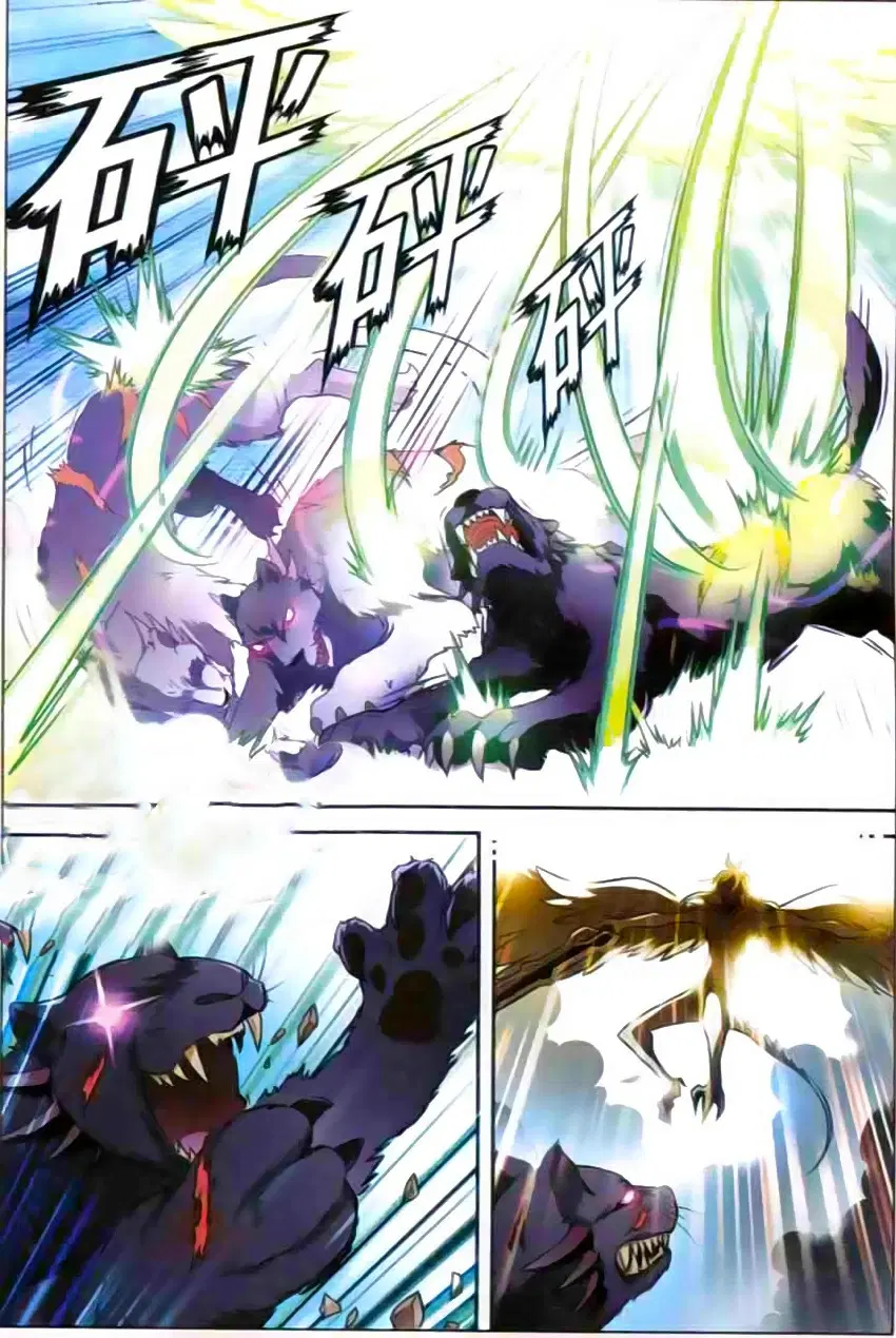 Panlong ตอนที่ 114 หน้า 5