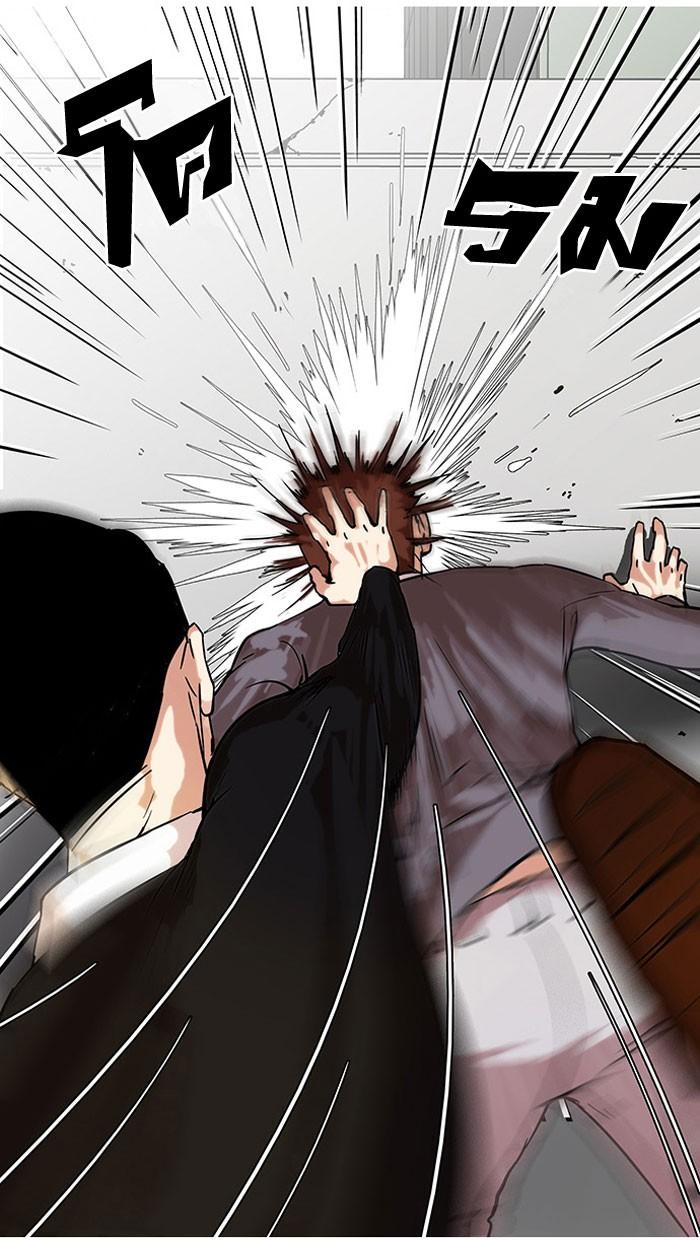 Lookism ตอนที่ 37 หน้า 9