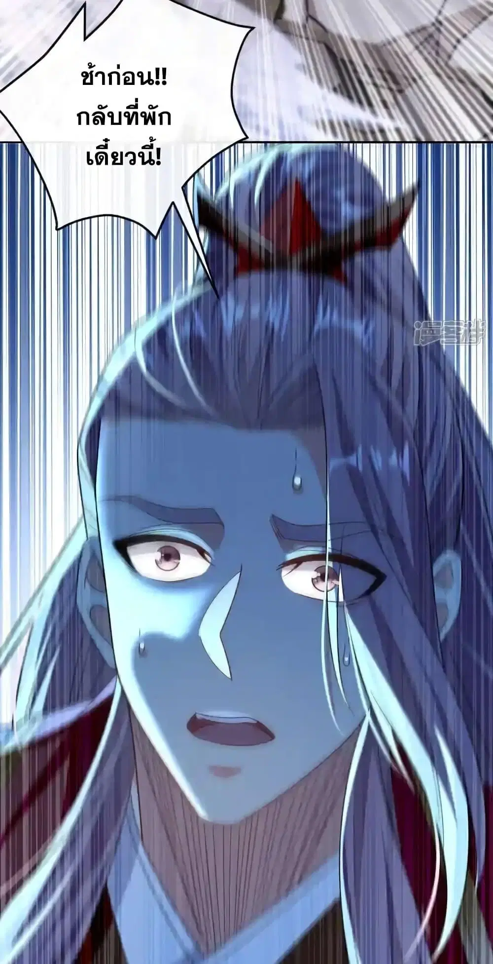 The Ten Great Emperors At The Beginning Are All My Apprentices ตอนที่ 125 หน้า 17