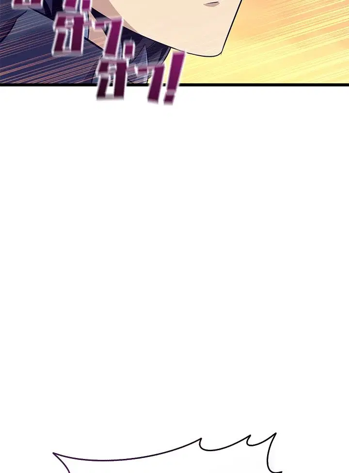 Arcane Sniper ตอนที่ 154 หน้า 39