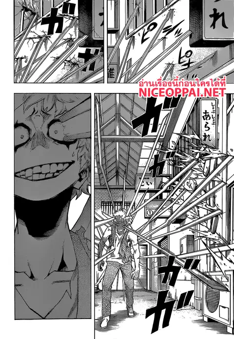 Boku no Hero Academia ตอนที่ 133 หน้า 10