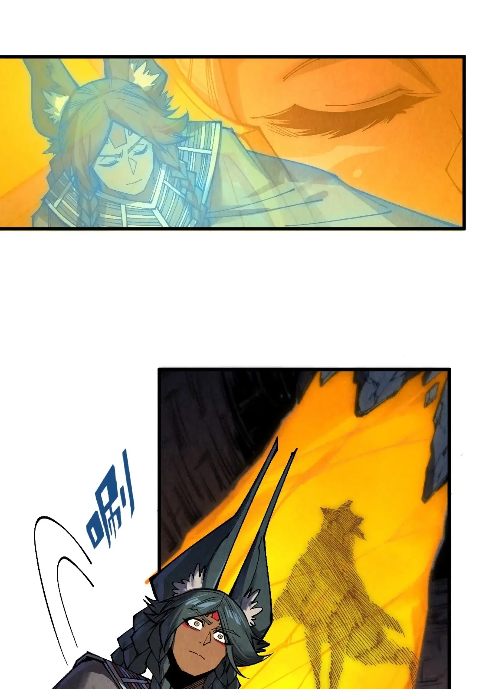 The Eternal Supreme ตอนที่ 310 หน้า 53