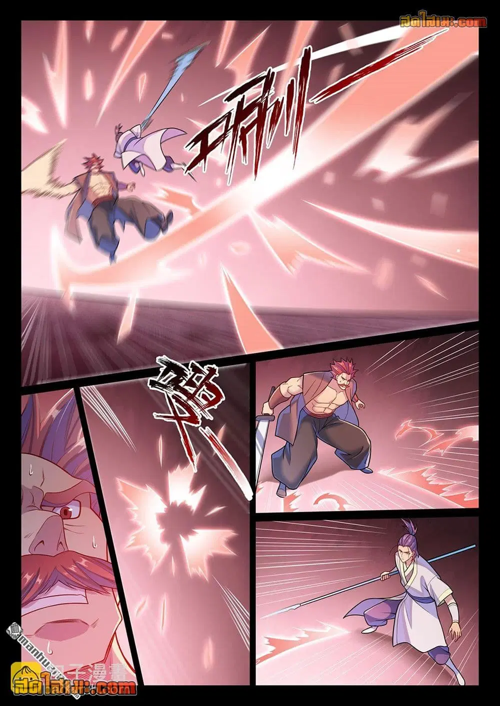 Bailian Chengshen ตอนที่ 1171 หน้า 6