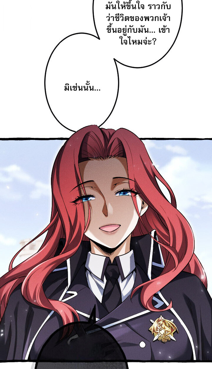 Return of the First Patriarch: The Strongest Reincarnates into His Descendant 1000 Years Later การกลับมาของบรรพชนรุ่นแรก: จอมยุทธ์ผู้แข็งแกร่งที่สุดกลับชาติมาเกิดเป็นทายาทในอีกพันปีต่อมา ตอนที่ 10 หน้า 88
