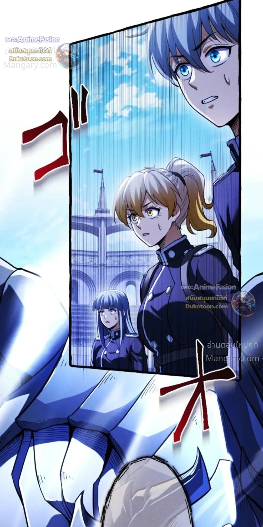 Return of the First Patriarch: The Strongest Reincarnates into His Descendant 1000 Years Later การกลับมาของบรรพชนรุ่นแรก: จอมยุทธ์ผู้แข็งแกร่งที่สุดกลับชาติมาเกิดเป็นทายาทในอีกพันปีต่อมา ตอนที่ 54 หน้า 38