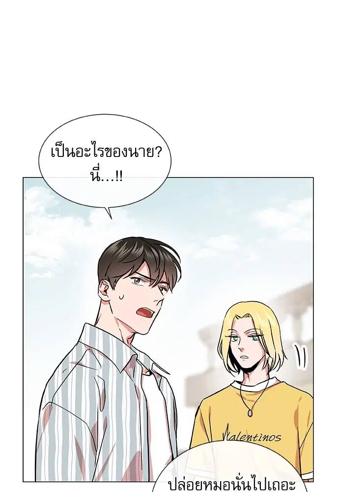 Red Candy – ปฏิบัติการชิงหัวใจ ตอนที่ 83 หน้า 39