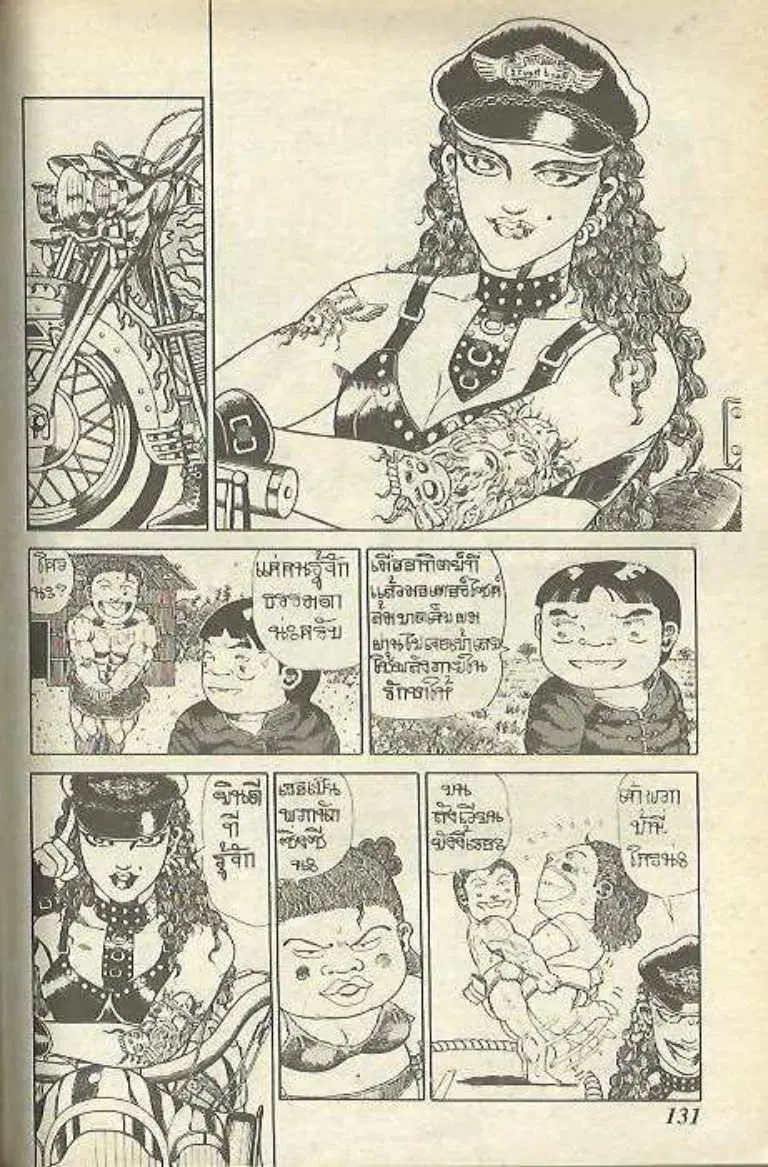 Shin Jungle no Ouja Tar-chan ตอนที่ 147 หน้า 19