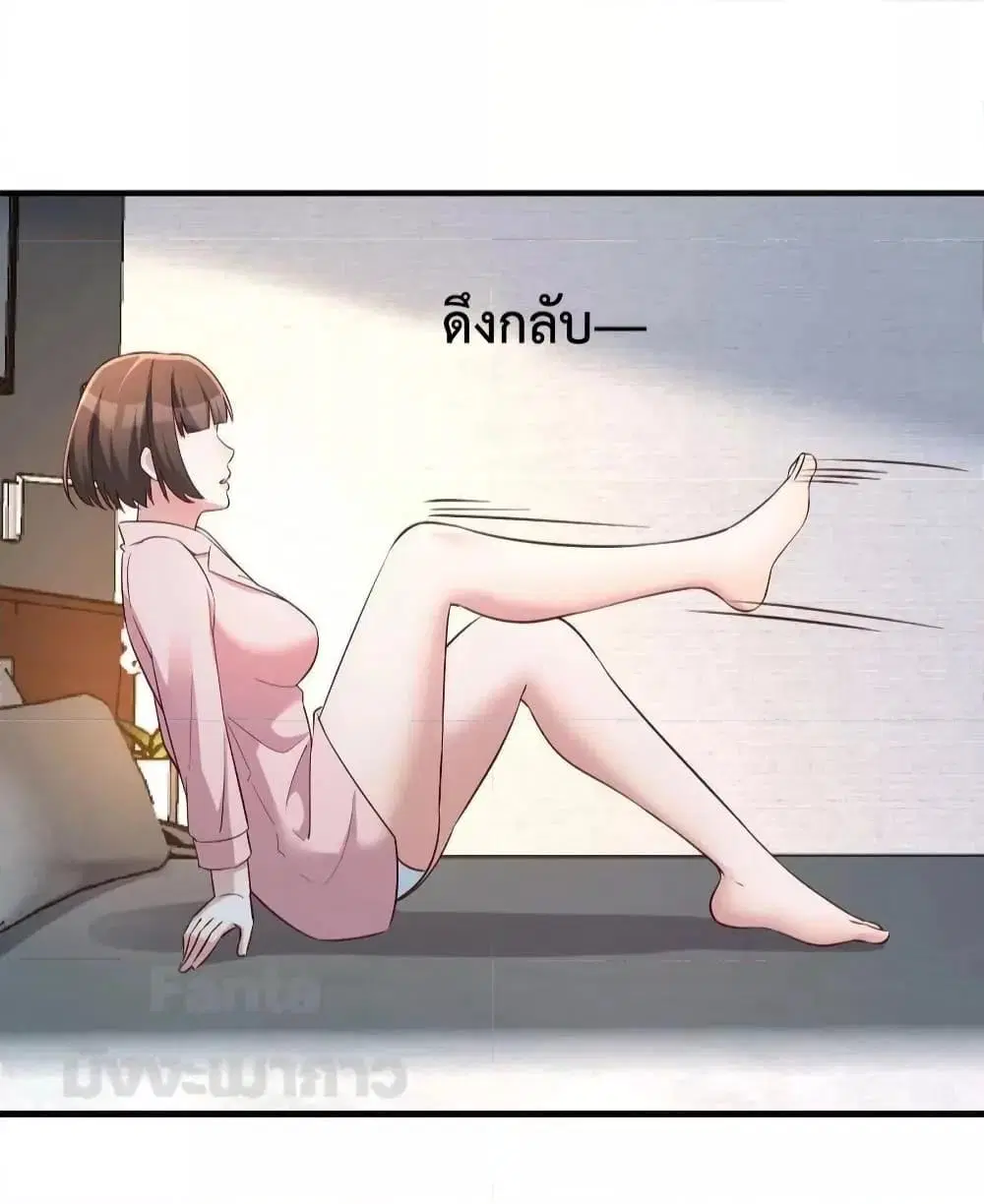 My Twin Girlfriends Loves Me So Much ตอนที่ 192 หน้า 9
