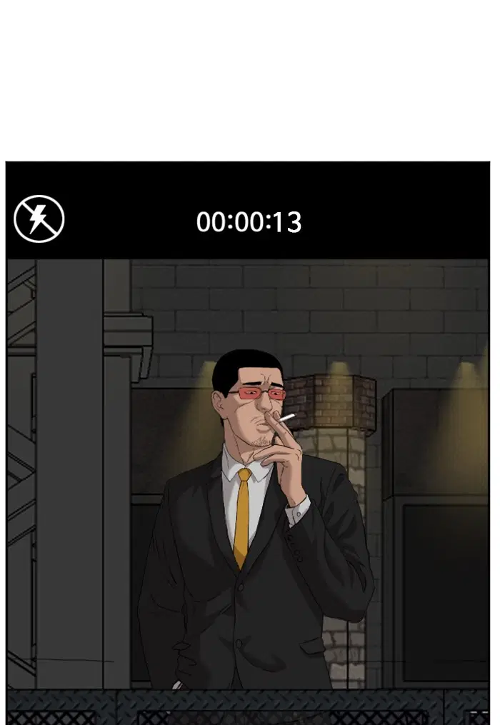 Bad Guy ตอนที่ 102 หน้า 32