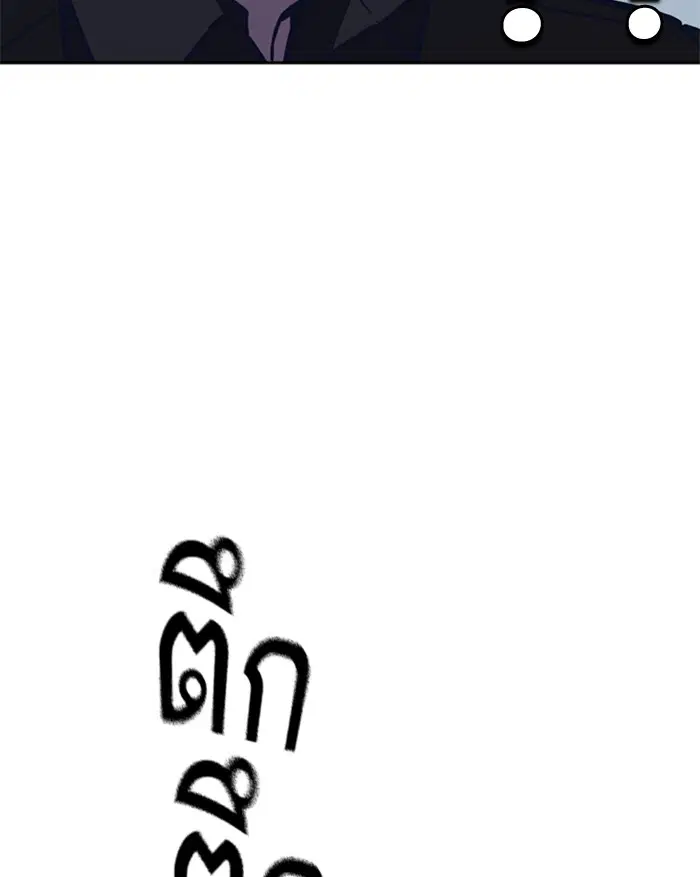 Study Group ตอนที่ 60 หน้า 112