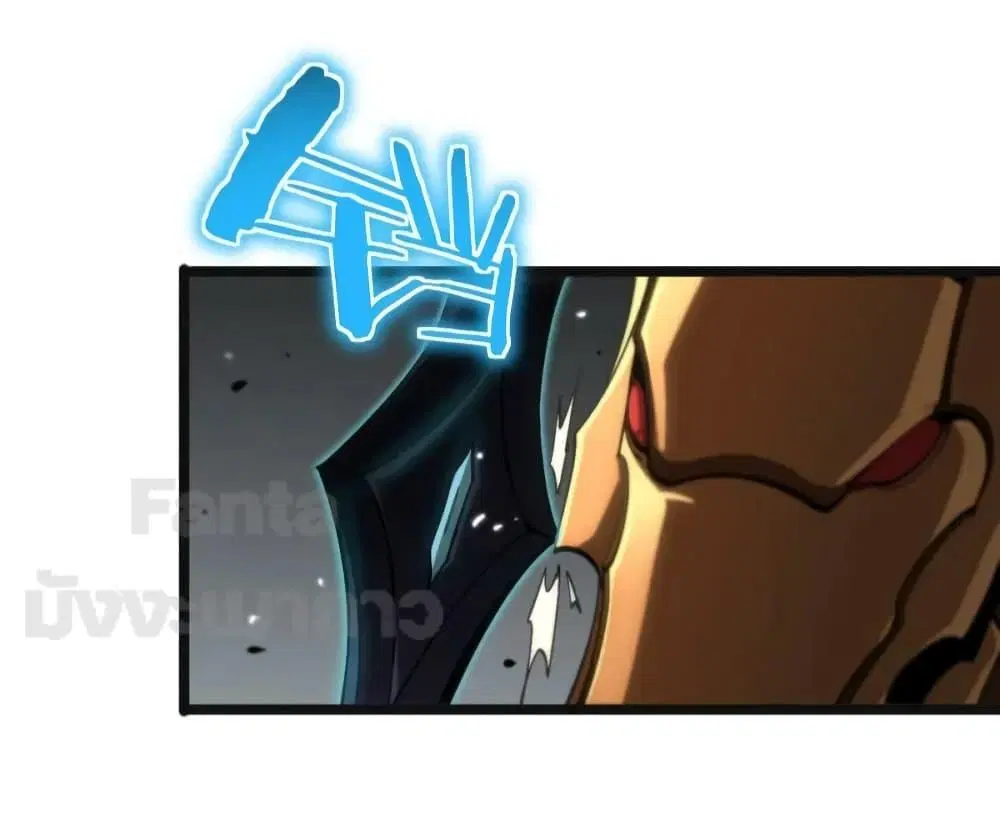 World’s Apocalypse Online ตอนที่ 172 หน้า 39