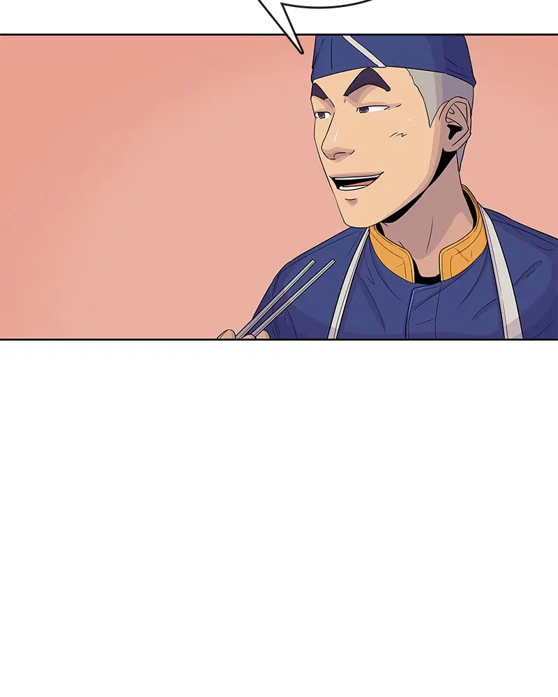 Kitchen Soldier ตอนที่ 107 หน้า 47