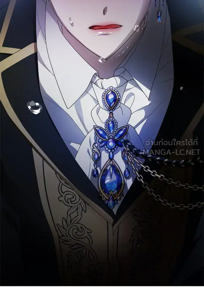Your Throne ตอนที่ 70 หน้า 171