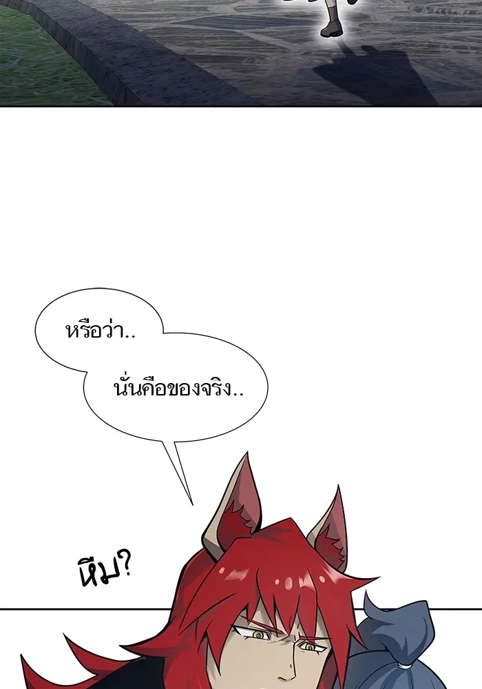 Tower of God ตอนที่ 585 หน้า 20