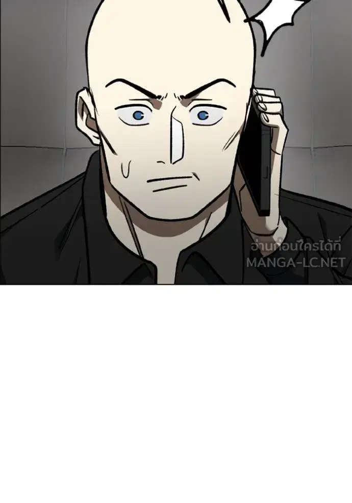 King of the Octagon ตอนที่ 180 หน้า 75