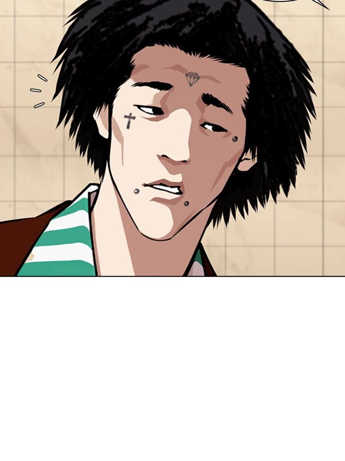 Lookism ตอนที่ 348 หน้า 95