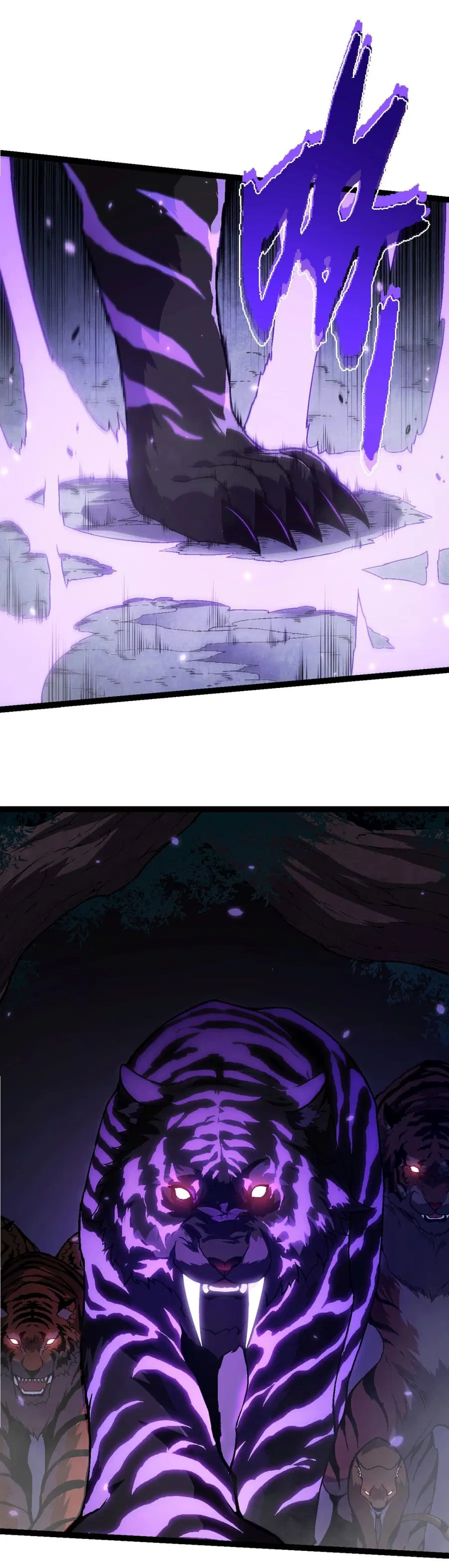 Evolution Begins With A Big Tree ตอนที่ 150 หน้า 25