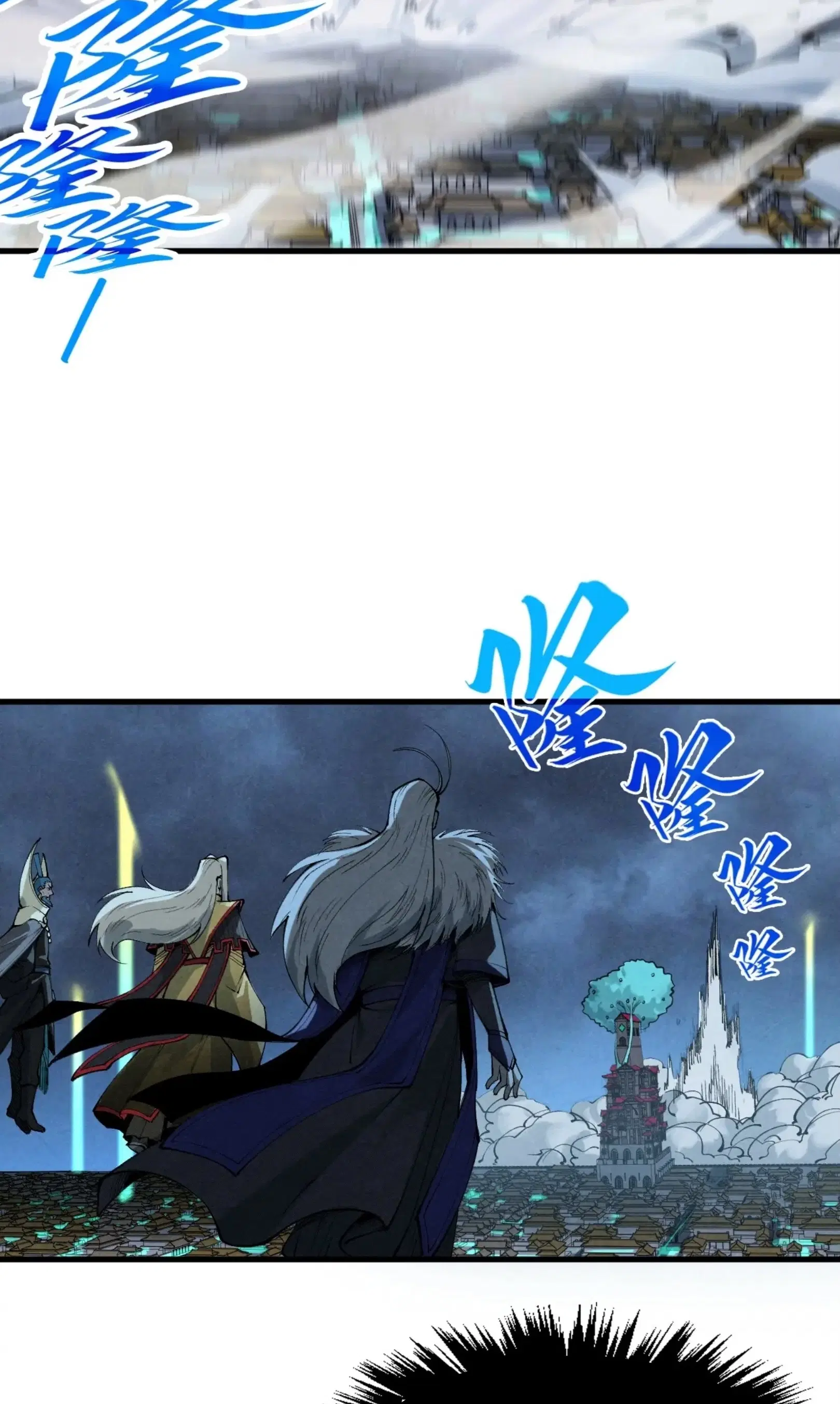 The Eternal Supreme ตอนที่ 284 หน้า 44