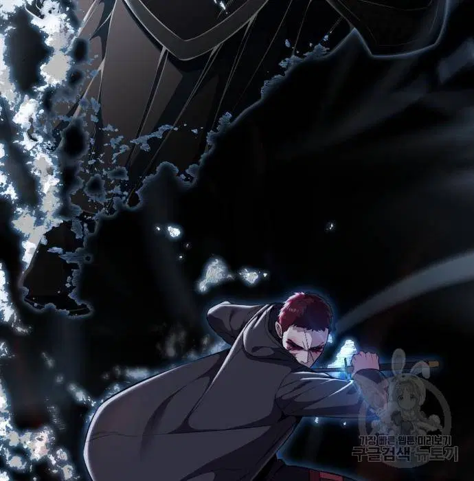 The Boy of Death ตอนที่ 156 หน้า 103