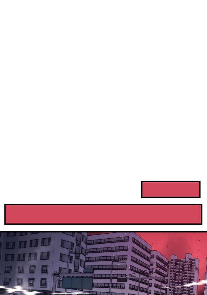 Ultra Alter แอ็กรองสตรองโคตร ตอนที่ 72 หน้า 80