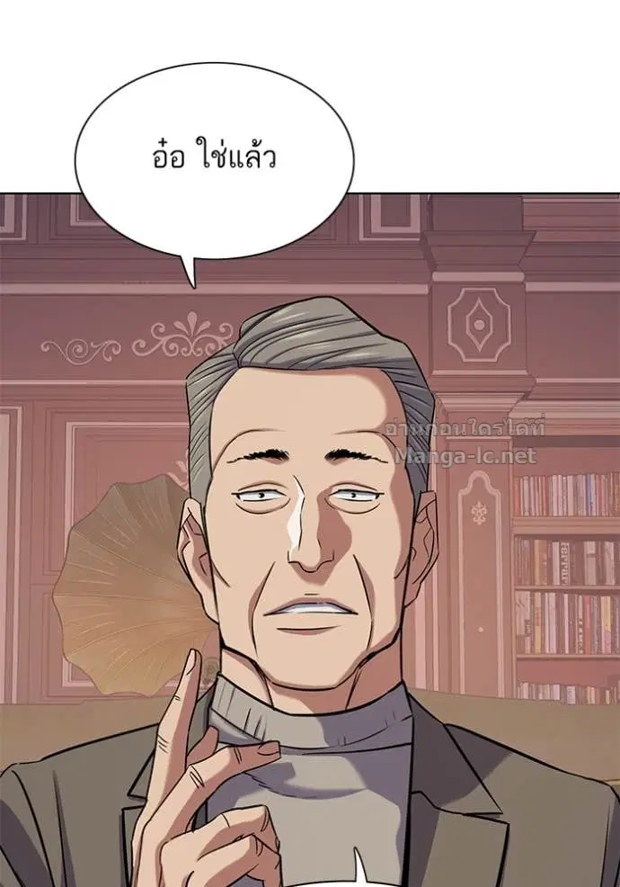 Reborn Rich ตอนที่ 114 หน้า 70