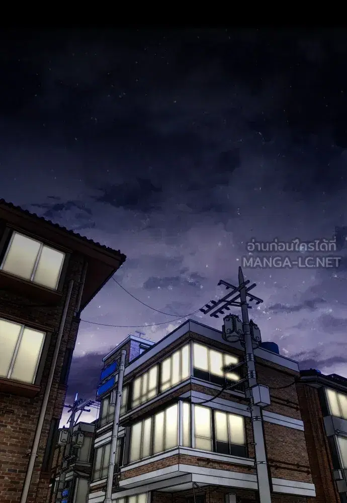 JAKDU ตอนที่ 18 หน้า 123