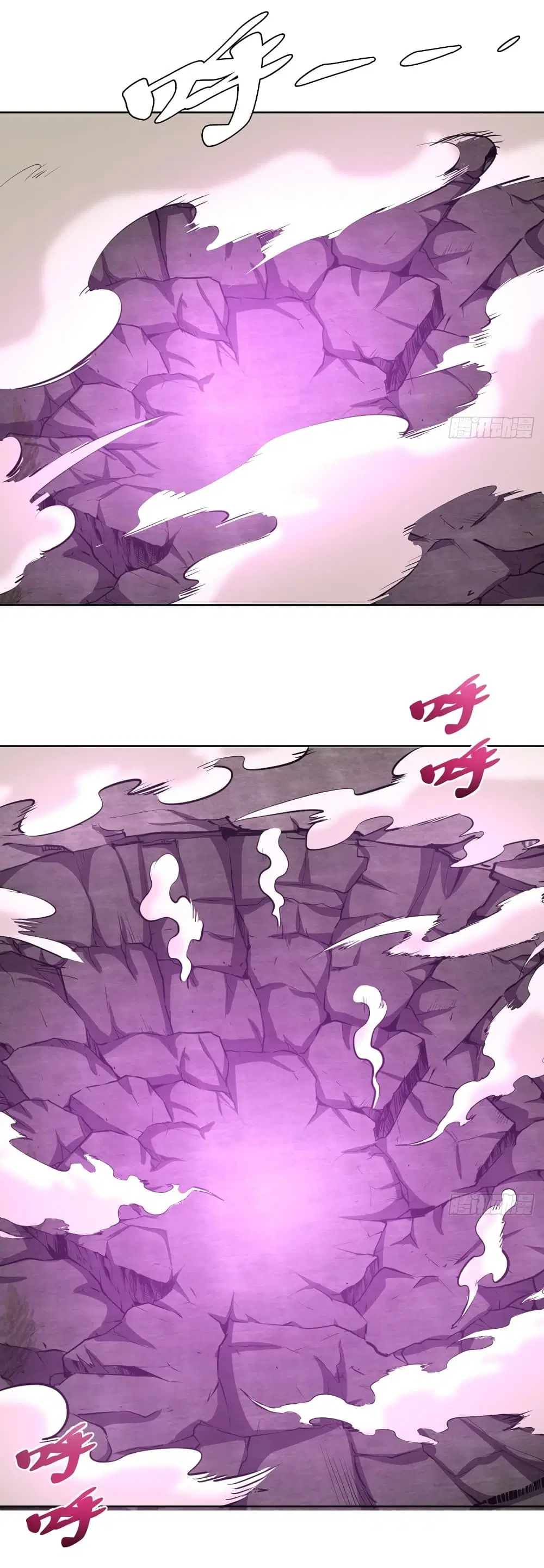 King Star Emperor ตอนที่ 156 หน้า 14