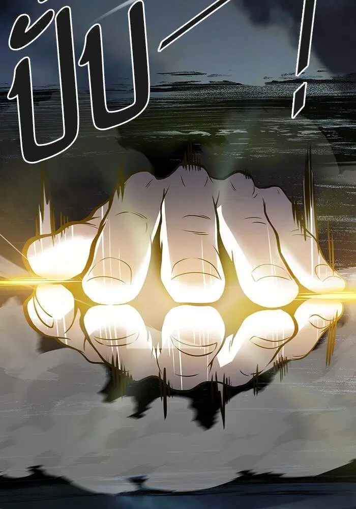 Tower of God ตอนที่ 599 หน้า 31