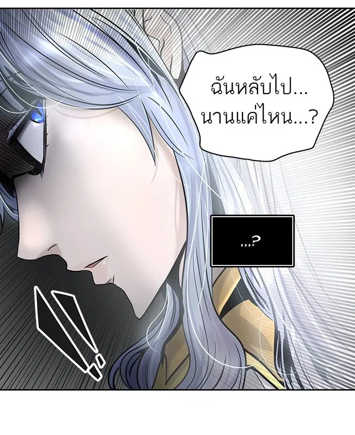 Tower of God ตอนที่ 416 หน้า 82