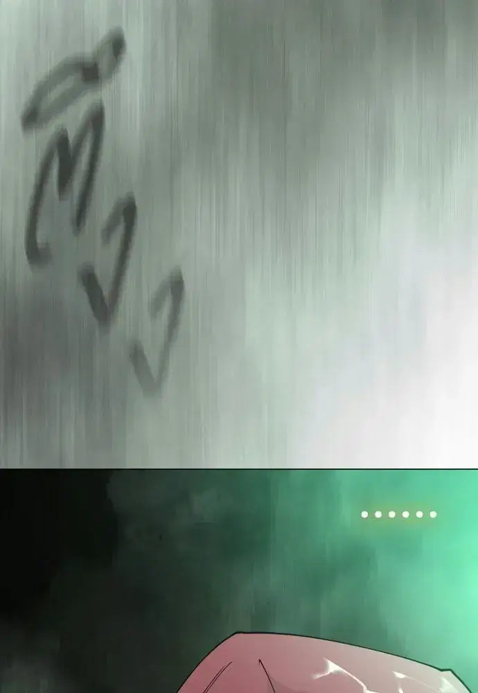 Superhuman Era ตอนที่ 237 หน้า 17