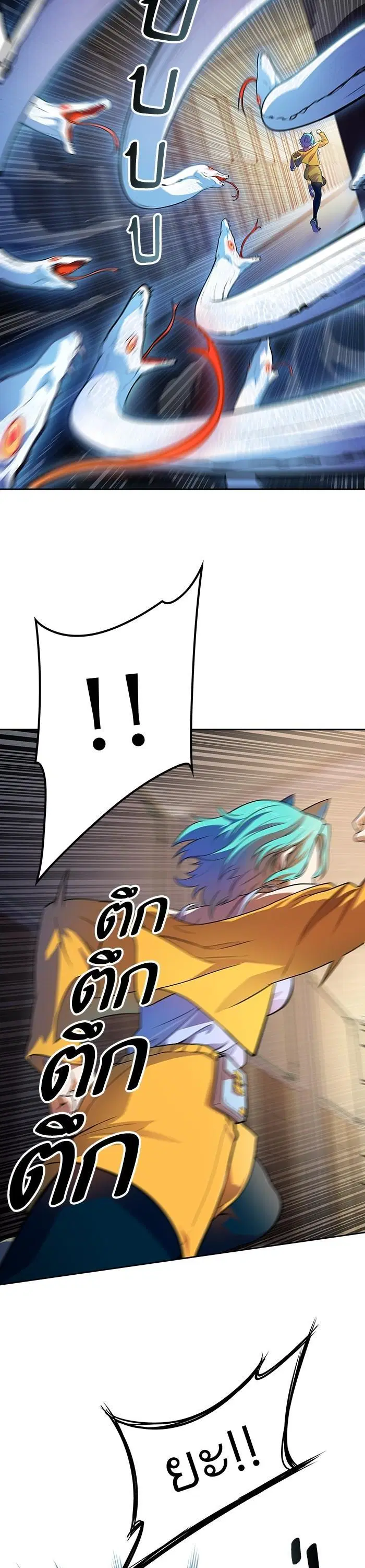 Tower of God ตอนที่ 560 หน้า 9