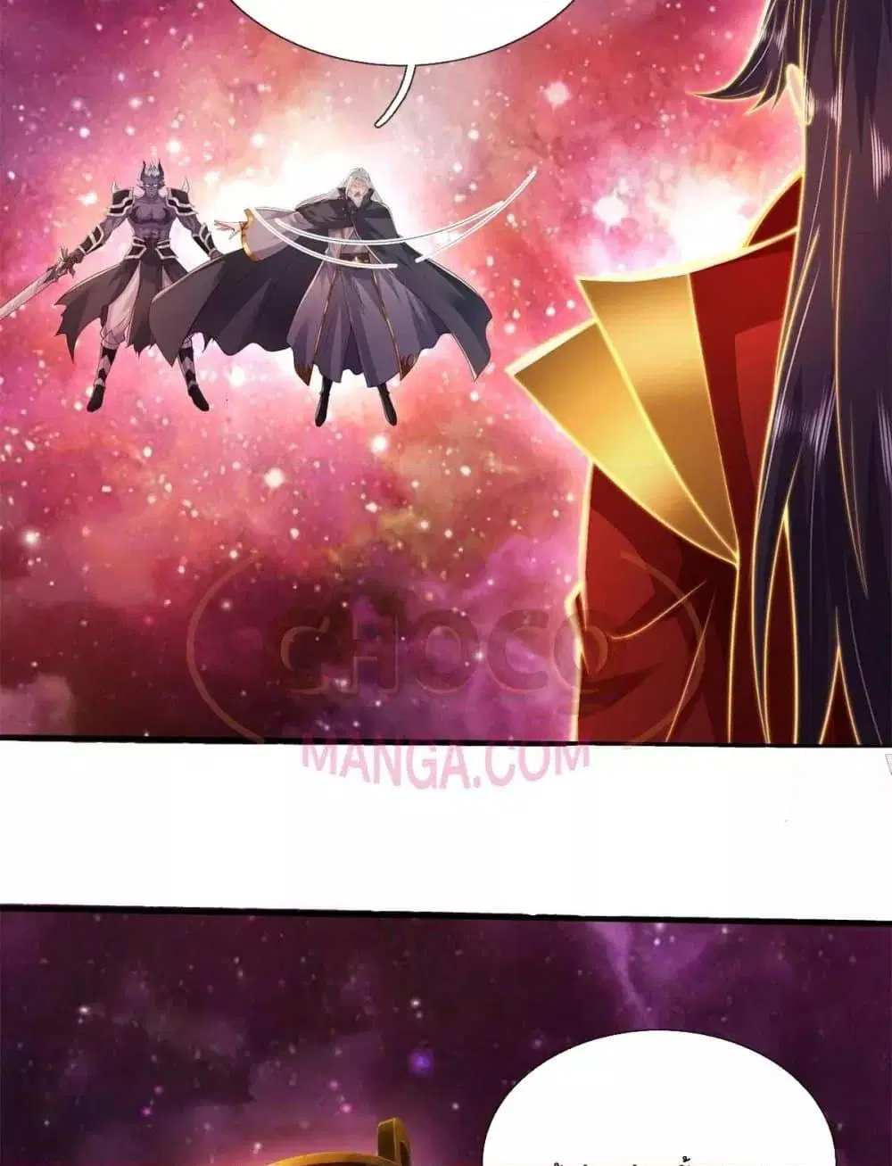 I Can Become A Sword God ตอนที่ 206 หน้า 11