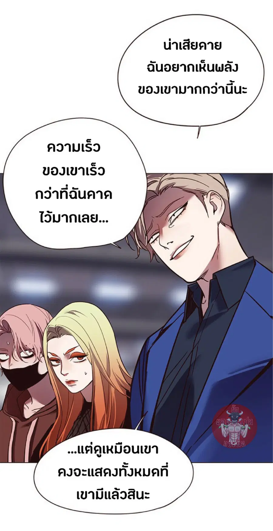 Eleceed ตอนที่ 86 หน้า 60