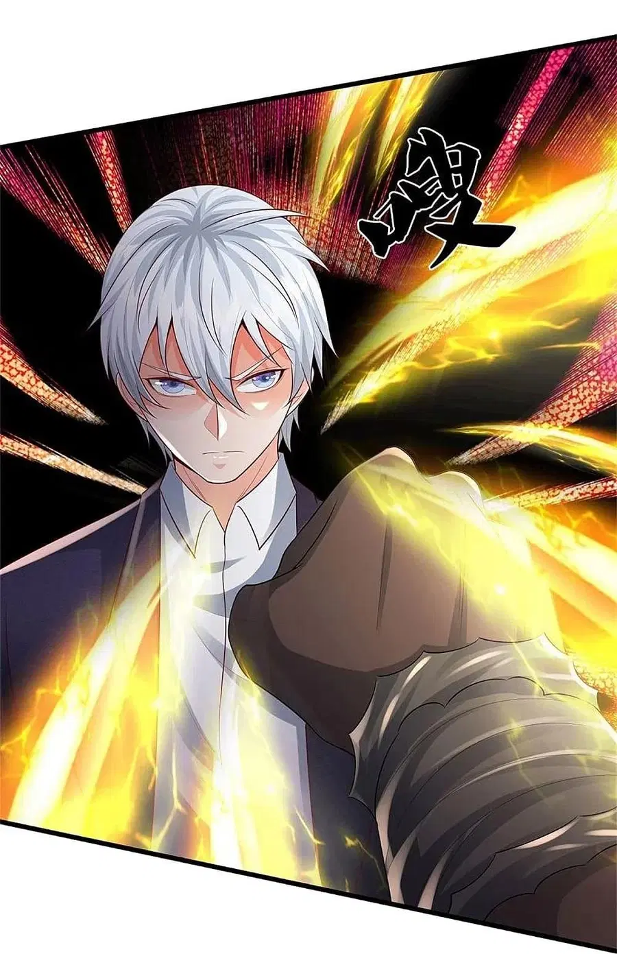 I’m the Great Immortal ตอนที่ 386 หน้า 25