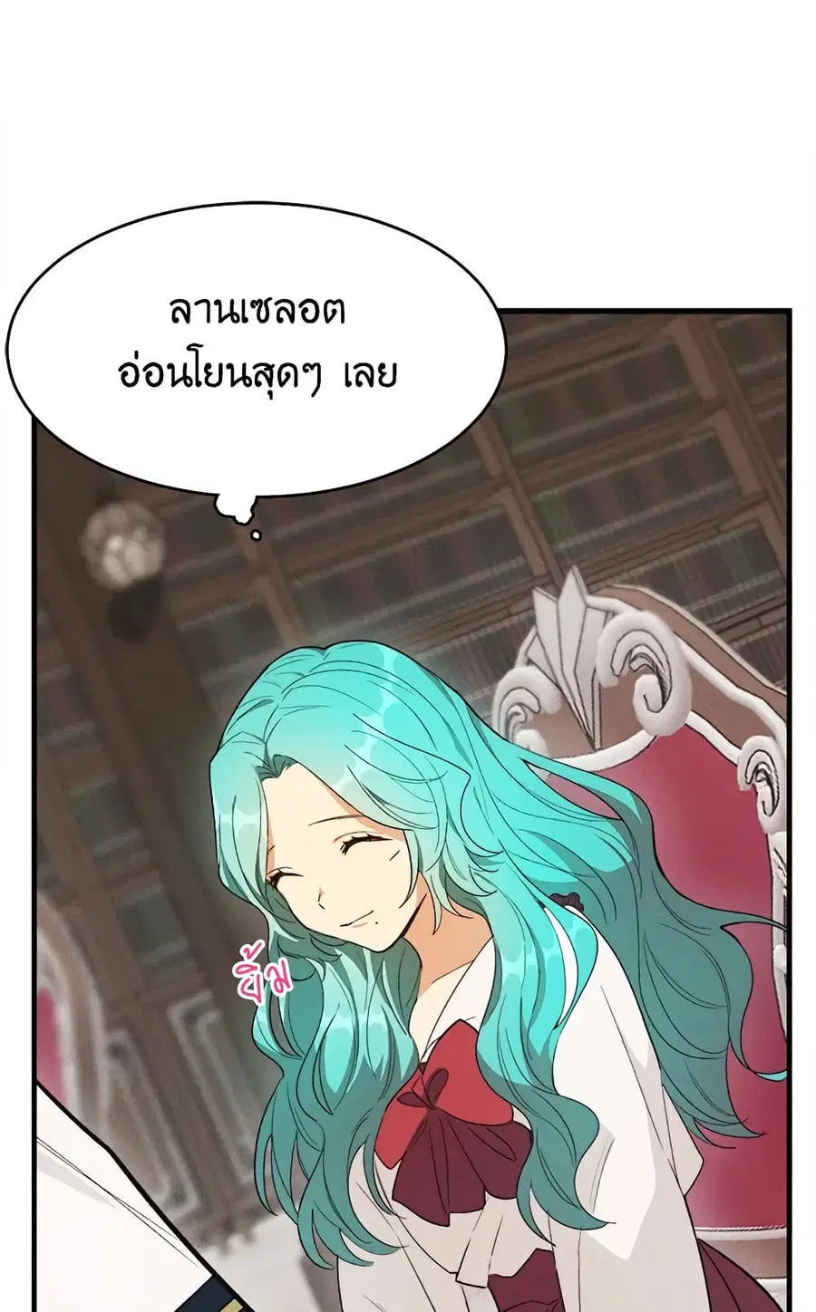 The Young Lady Is a Royal Chef ตอนที่ 33 หน้า 40