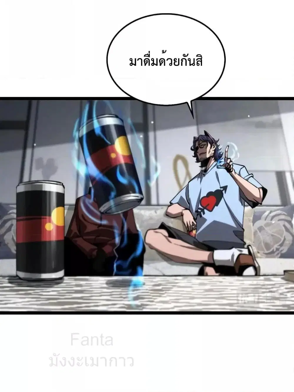 World’s Apocalypse Online ตอนที่ 219 หน้า 11