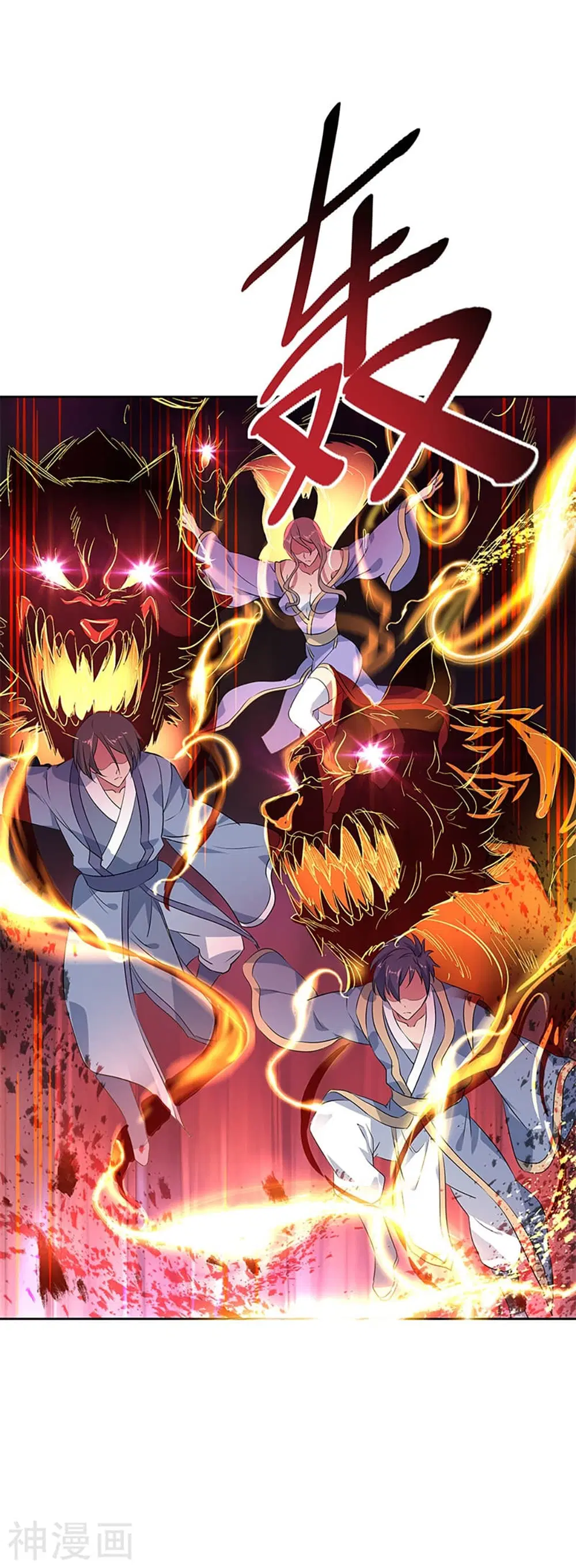 Peerless Battle Spirit (Tian Cang Zi Dongman) ตอนที่ 190 หน้า 4