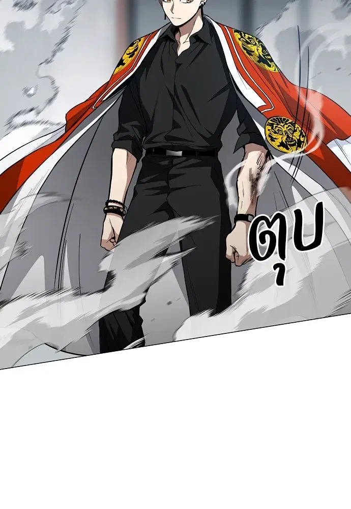 JAKDU ตอนที่ 66 หน้า 67