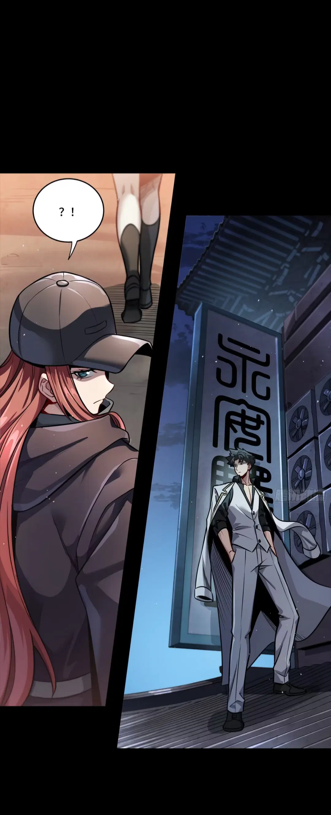 Legend of Star General ตอนที่ 267 หน้า 34