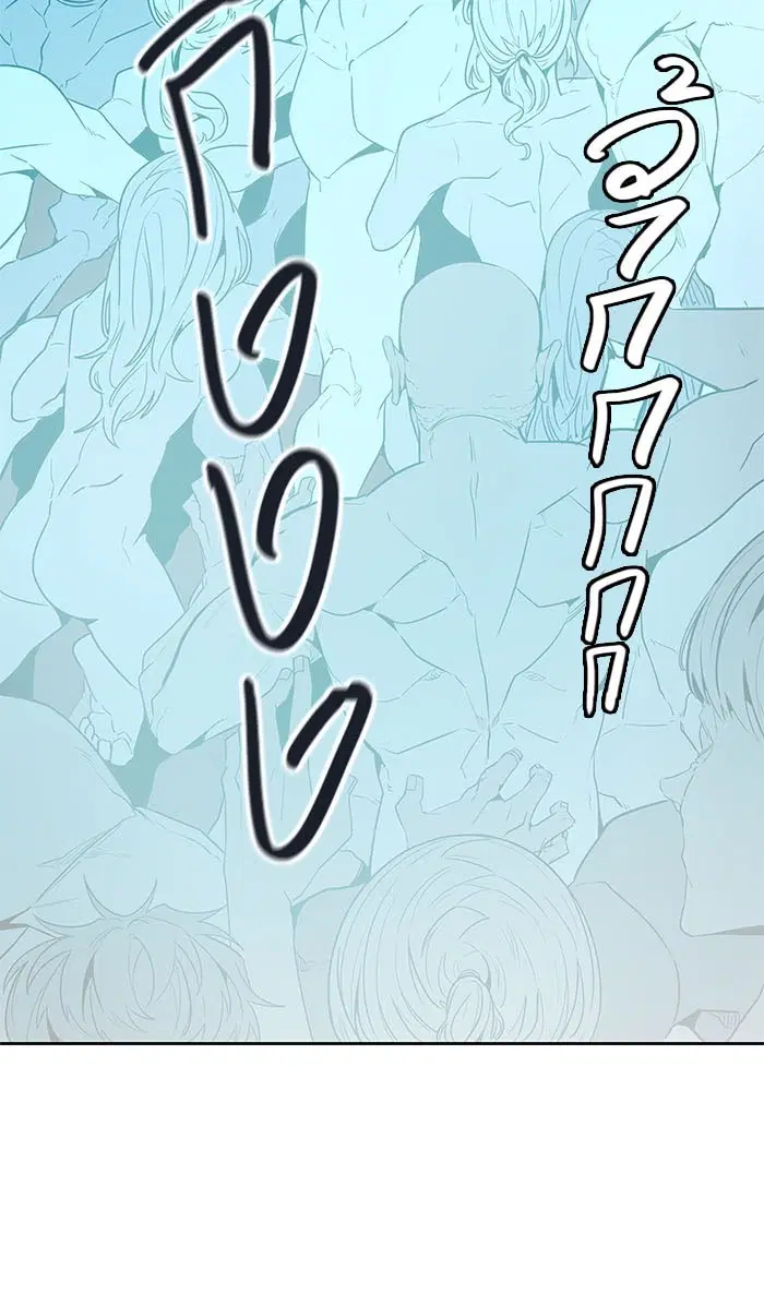 Tower of God ตอนที่ 509 หน้า 20