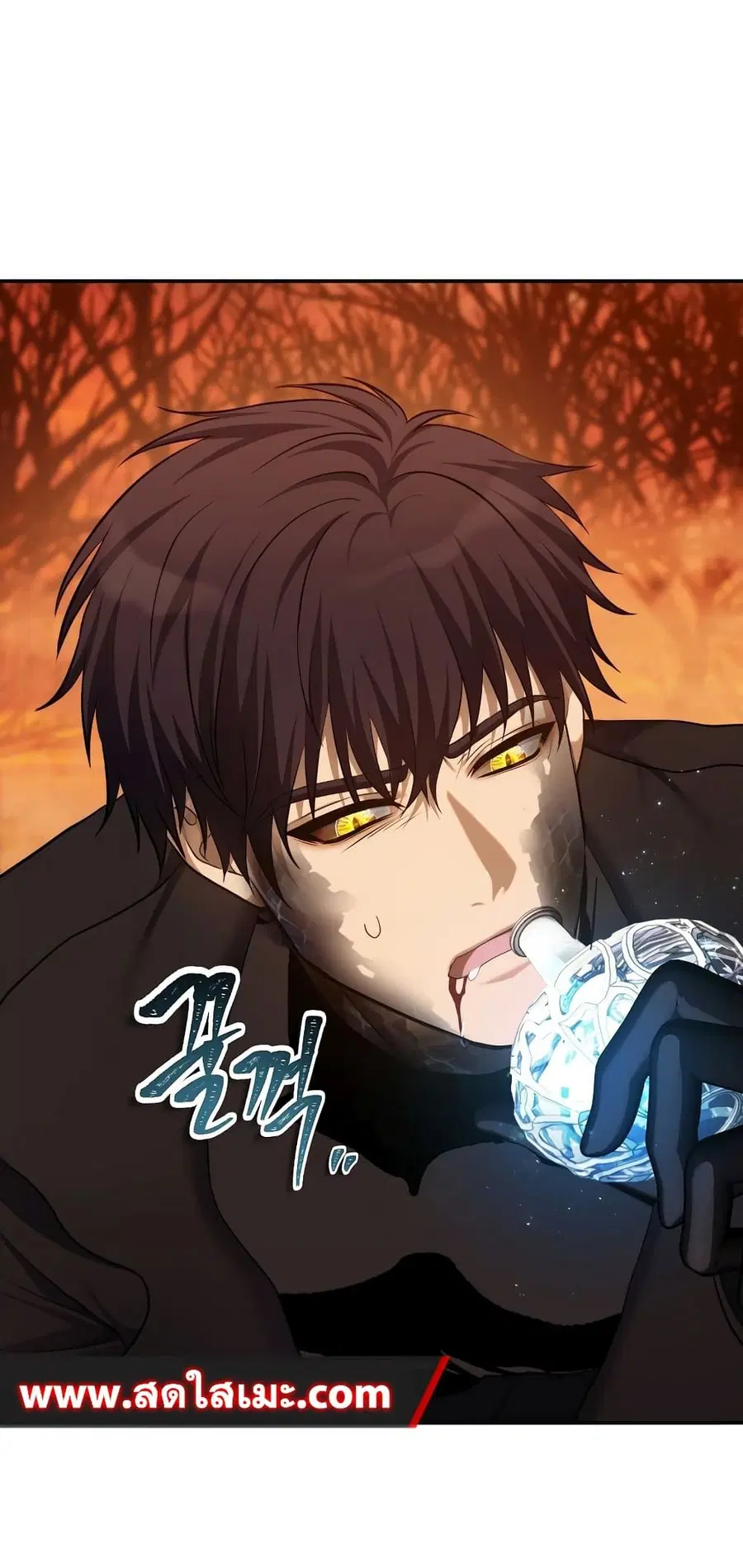 Ranker Who Lives A Second Time ตอนที่ 140 หน้า 29