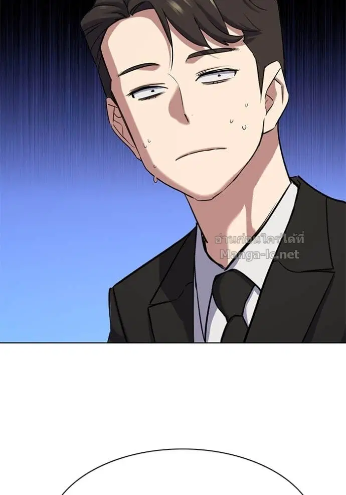 Reborn Rich ตอนที่ 117 หน้า 61