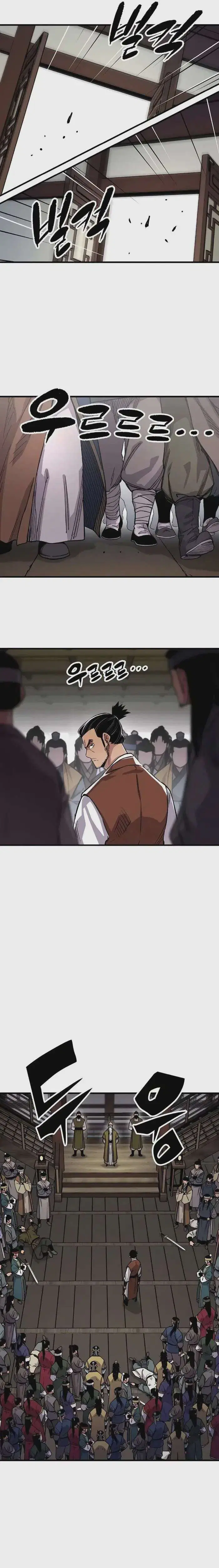 Reborn As The Heavenly Demon ตอนที่ 72 หน้า 7