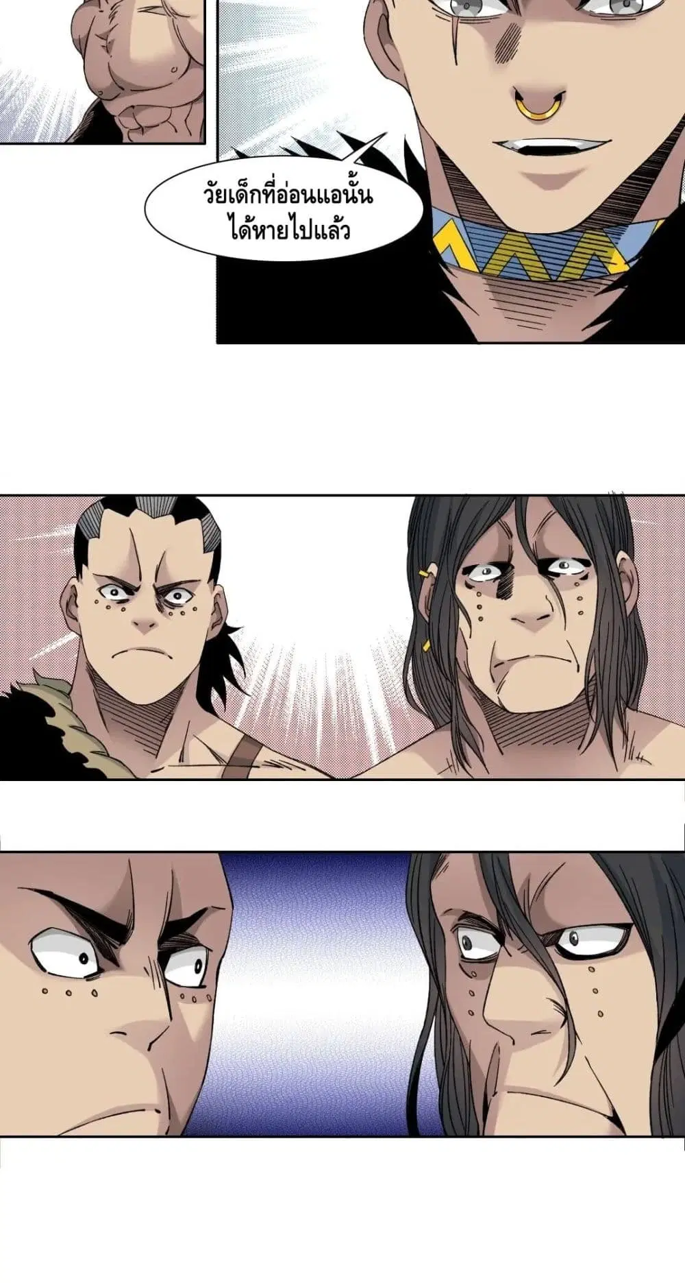 The Eternal Club ตอนที่ 147 หน้า 15