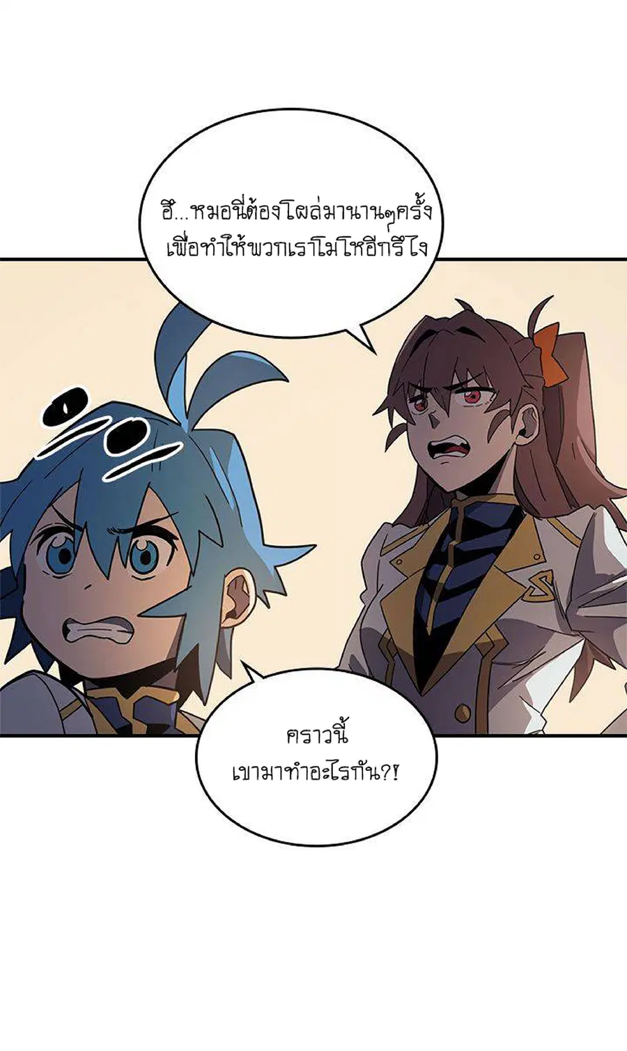 A Returner’s Magic Should Be Special ตอนที่ 101 หน้า 12