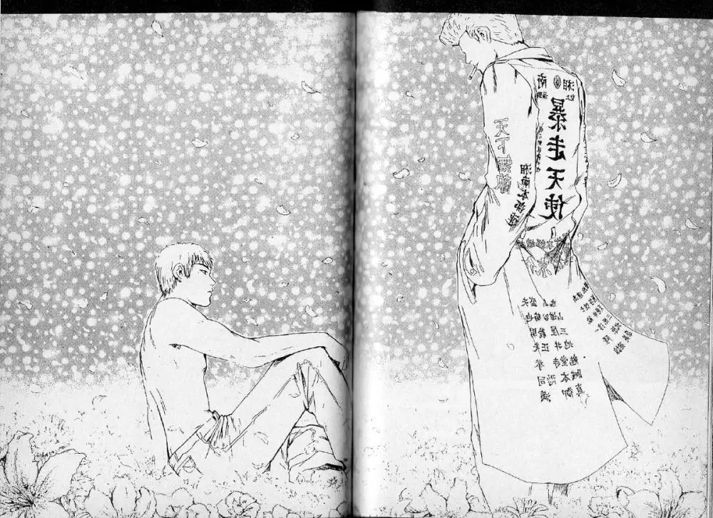 GTO : Great Teacher Onizuka ตอนที่ 198 หน้า 4