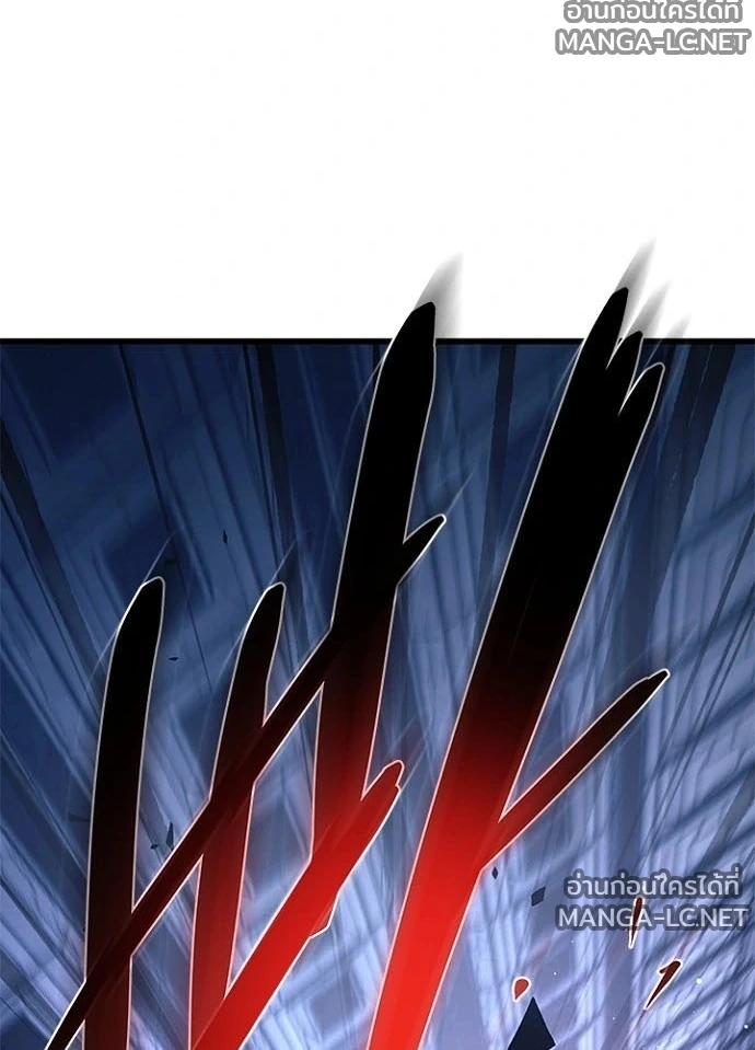 Villain to Kill ตอนที่ 239 หน้า 147
